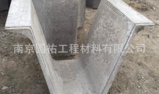 水泥预制排水沟厂家