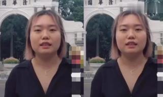 李现对李雪琴说我不是吴亦凡