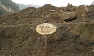 邢台可能发生8级地震吗