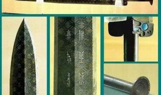 雕虫小技的虫原指什么