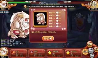 洛克王国瞌睡王技能表