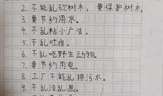 四年级口语交际说新闻