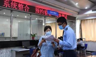 企业出口退税申报系统
