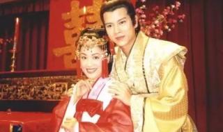 梁山伯与祝英台罗志祥