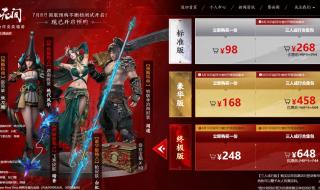 EPIC永劫无间账号异常