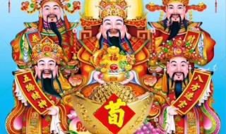 大年初几迎财神的日子
