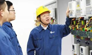 国家电网电子商务平台