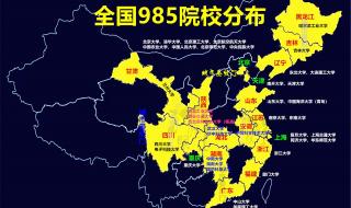 G985高铁列车因高考火了