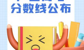 广西2022年高考分数线