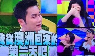 非你莫属北大奇才李晨