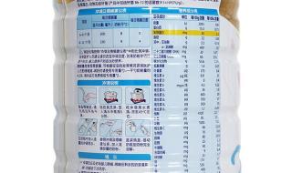 飞鹤奶粉哪个系列最好