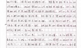 入党申请书范文1500字