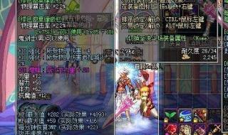 地下城与勇士狂战加点
