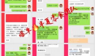 零食批发商的进货渠道