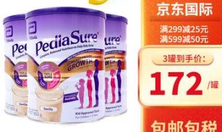 长高奶粉排行榜前十位