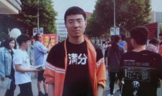 高考穿什么衣服寓意好