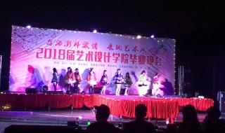 广州番禹职业技术学院