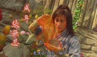 九阳真经未满十八岁能学吗