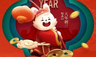 2023高考作文热点素材