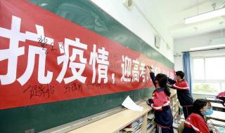 河北2020年什么时候开学