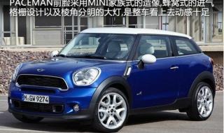 宝马和MINI是什么关系