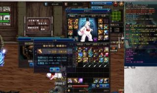 dnf强化武器技巧视频
