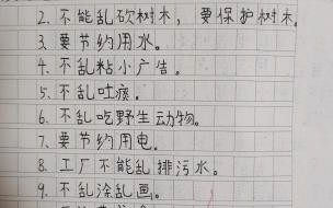四年级上册口语交际安慰三句话 四年级口语交际说新闻