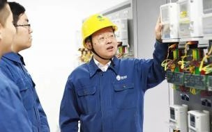 国网电子商务员工都是外包吗 国家电网电子商务平台
