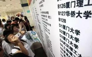四川志愿填报成功的界面是什么 四川征集志愿填报系统