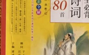 菩萨蛮书江西造口壁题目意思 菩萨蛮书江西造口壁