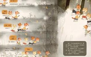 光遇狐狸面具先祖为什么看不到 红狐狸面具先祖兑换图