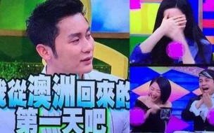 非你莫属李晨校友嘉宾是谁 非你莫属北大奇才李晨
