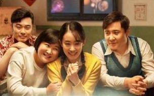 李焕英60亿票房多少 你好李焕英票房破53亿