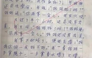 母爱,温暖了我的眼睛,作文 母爱触动了我的心灵作文