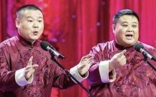 岳云鹏和孙越的第一个相声 岳云鹏被孙越一秒哄好