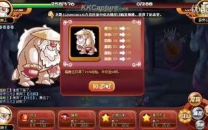 洛克王国瞌睡王超进化怎么获得 洛克王国瞌睡王技能表