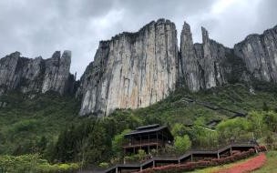 请问,恩施大峡谷景区可以寄存行李 恩施大峡谷属于几A景区