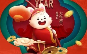 2023高考必背万能人物素材 2023高考作文热点素材