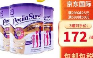 长肉长高的奶粉排名 长高奶粉排行榜前十位