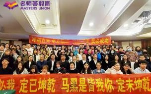 文化集训是什么 高三艺考生文化课集训