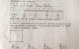 小学五年级下册数学期末考试应该怎么复习 八年级下册数学期末试卷