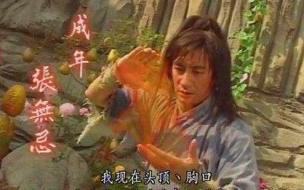九阴真经九阳绝学怎么学 九阳真经未满十八岁能学吗
