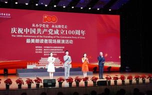 党的发展史150字 党的发展史简介100字