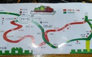 北京野生动物园和八达岭野生动物园哪个好 八达岭野生动物园好玩吗