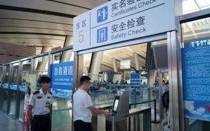 坐动车不能带哪些东西 高铁不能带哪些东西_