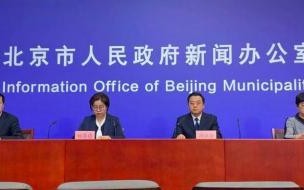 北京一地升为高风险地区其他区会带星号吗 北京一地升级为高风险