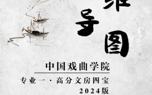 宋pro2024要改版吗 人教版2024年全新改版